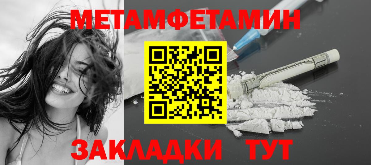 АМФ  АМФЕТАМИН 98%  Вход с VPN  Сальск 