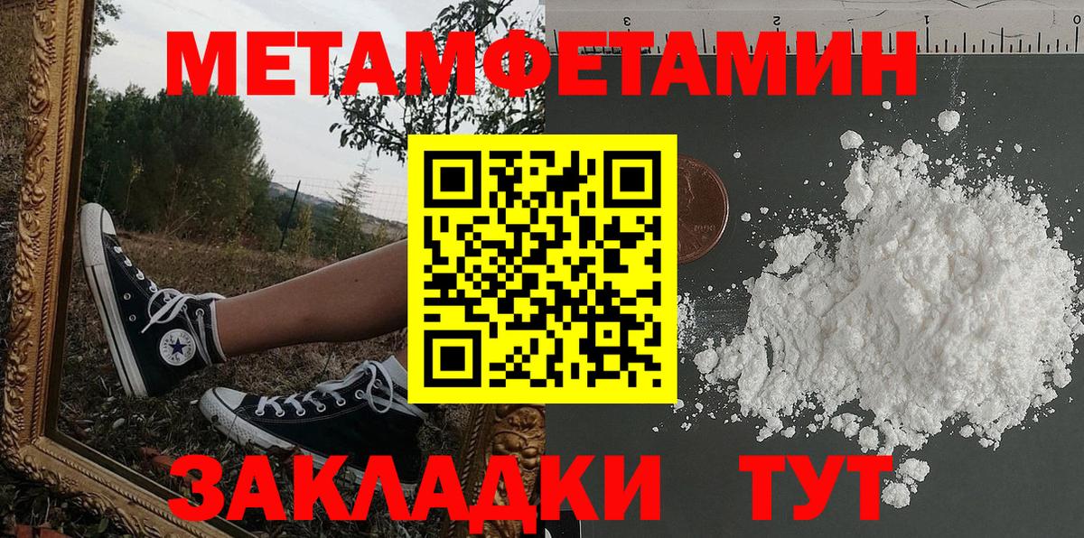 Амфетамин Розовый Сальск