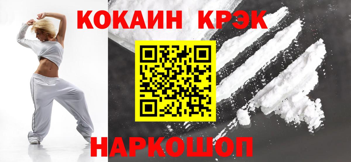Сальск  Кокаин 98%  COCAIN 97%  COCAIN  Вход с VPN 