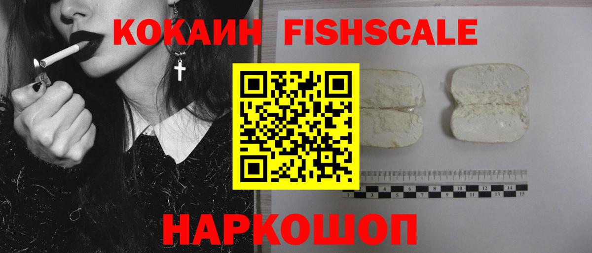COCAIN Колумбийский Сальск
