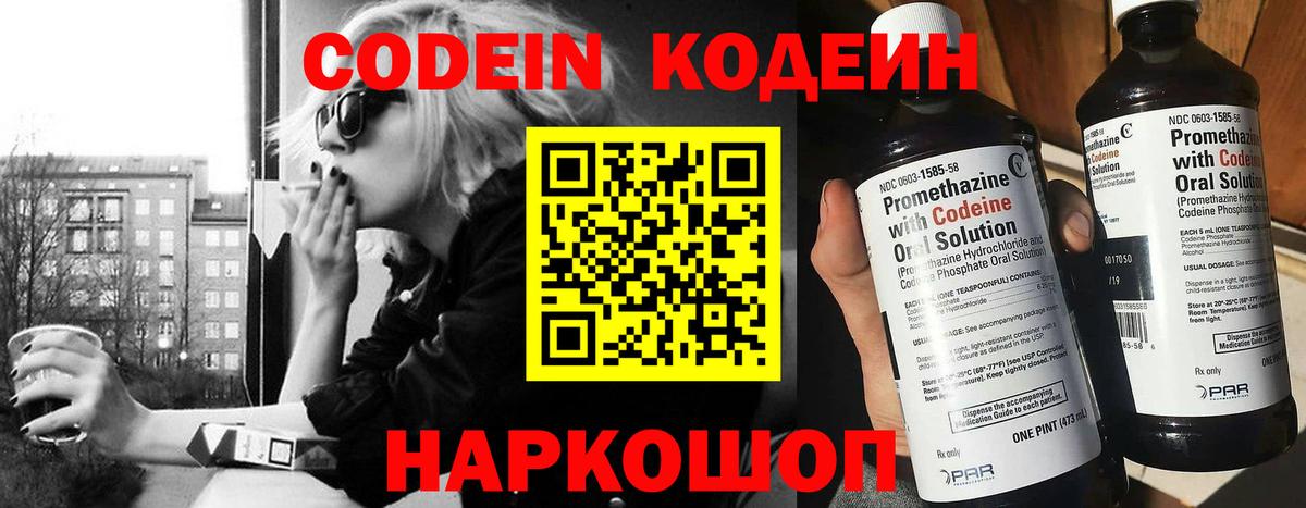 ГАШ  Cocaine  Меф МЯУ МЯУ кристаллы  Вход с VPN  Сальск  Марихуана 