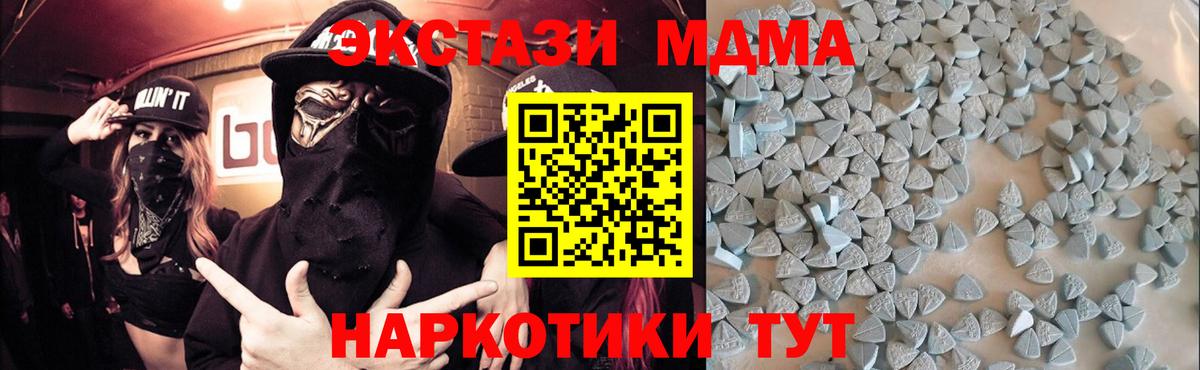 Сальск  ЭКСТАЗИ Дубай  Вход с VPN  ЭКСТАЗИ  Экстази Дубай 