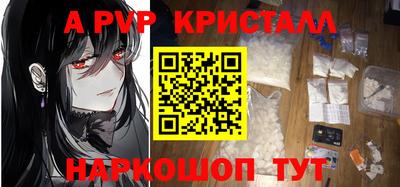 трава Рязань