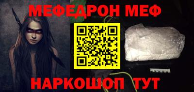 кокаин VHQ Рузаевка