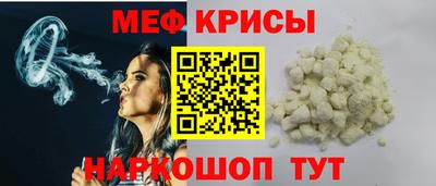мдма Рыбинск