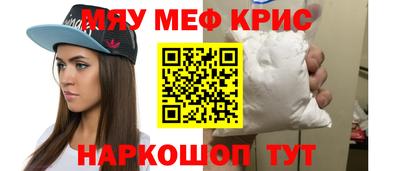 кокаин VHQ Рузаевка
