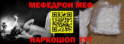 мдма Рыбинск