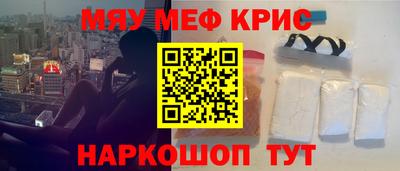 трава Рязань