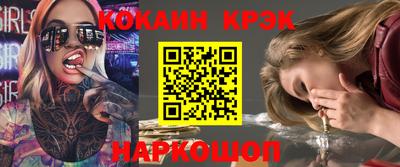 кокаин VHQ Рузаевка
