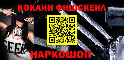 кокаин VHQ Рузаевка