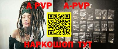 кокаин VHQ Рузаевка