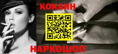 кокаин VHQ Рузаевка