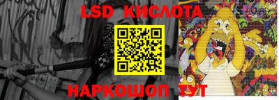 трава Рязань