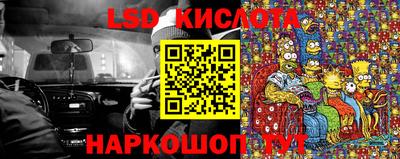 кокаин VHQ Рузаевка