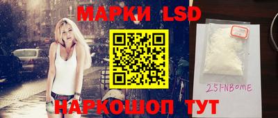 мдма Рыбинск