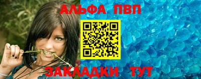 трава Рязань