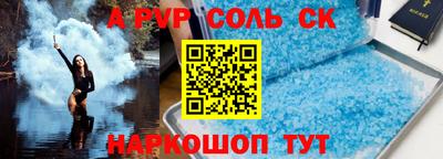 трава Рязань