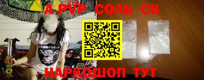 кокаин VHQ Рузаевка