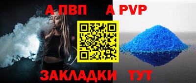 мдма Рыбинск