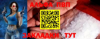 кокаин VHQ Рузаевка