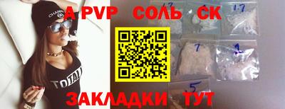 мдма Рыбинск