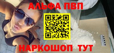 кокаин VHQ Рузаевка