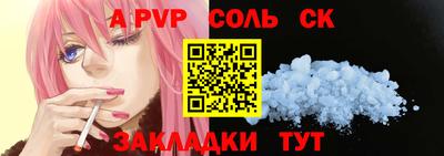 трава Рязань