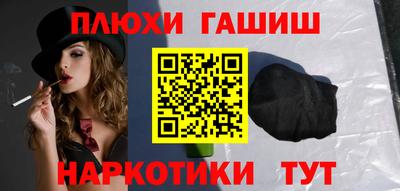 мдма Рыбинск