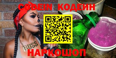 кокаин VHQ Рузаевка