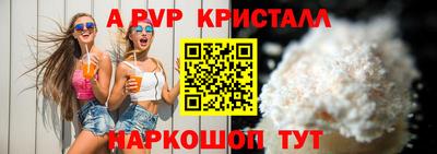 мдма Рыбинск
