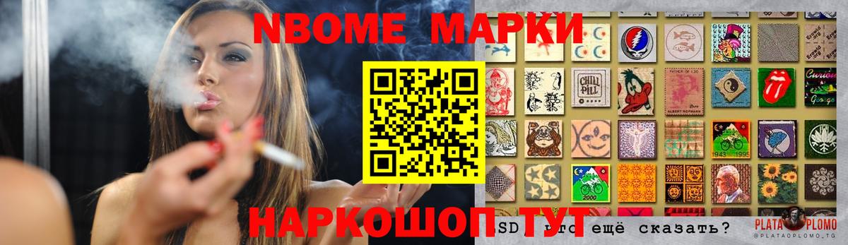 ЛСД экстази кислота  Вход с VPN  Сальск  LSD-25 экстази ecstasy 