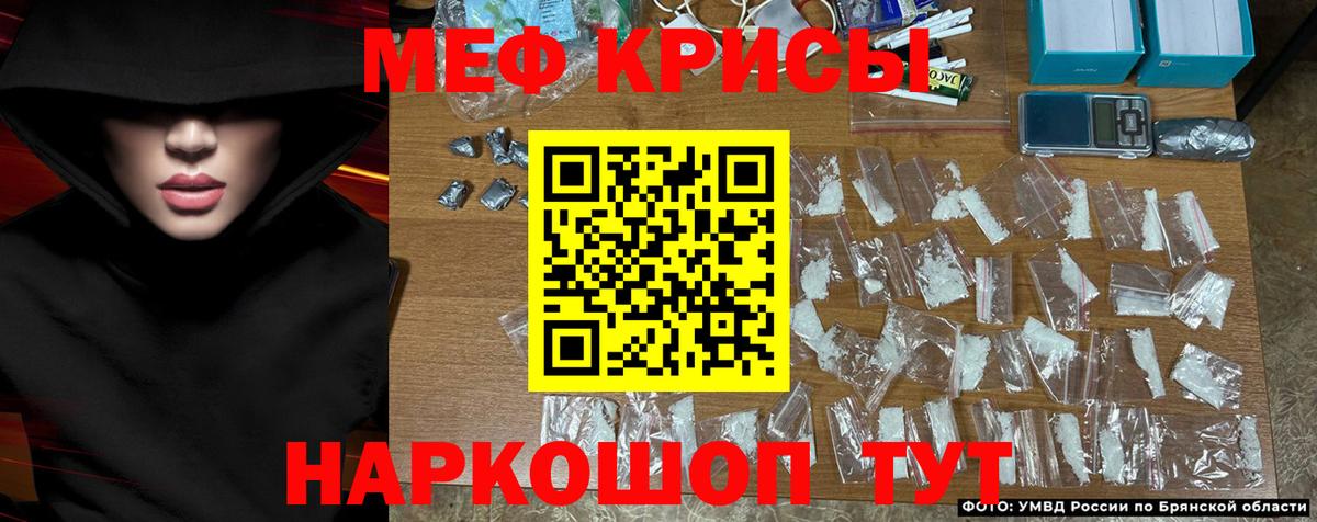 МЕФ  Вход с VPN  Сальск  МЕФ кристаллы  Мефедрон мука 