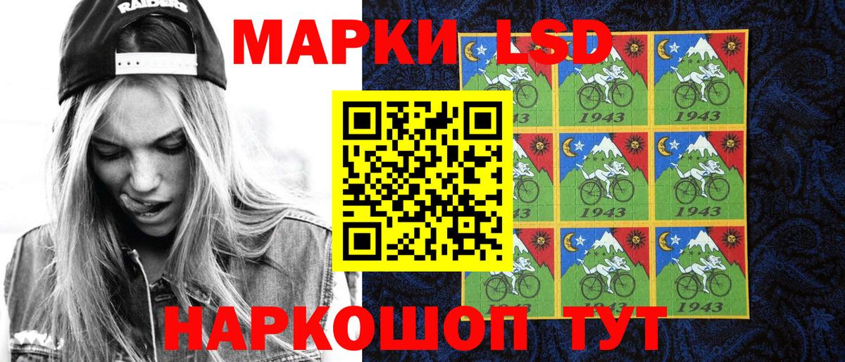 Марки NBOMe 1,8мг  Вход с VPN  Марки NBOMe 1,8мг  Сальск 