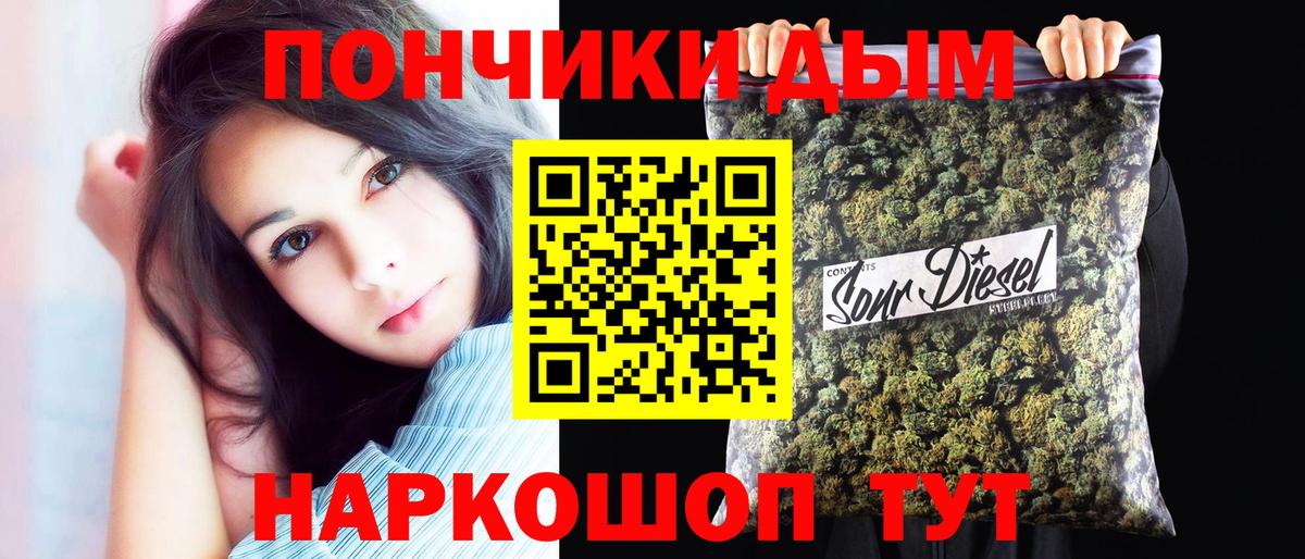 МАРИХУАНА тримм Сальск
